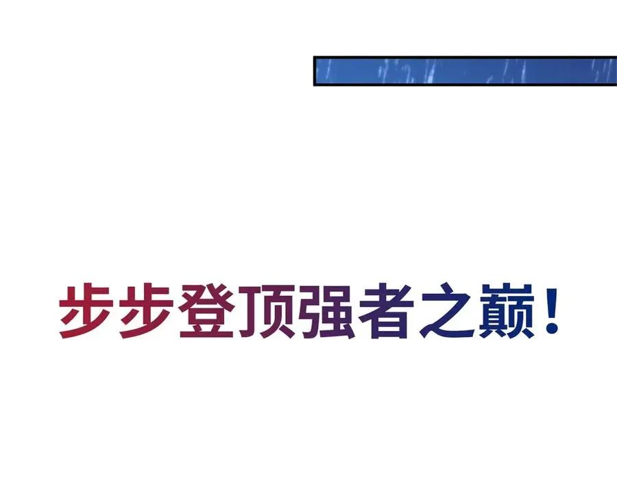 预告 第56页