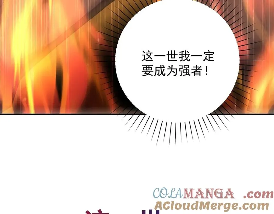 预告 第61页