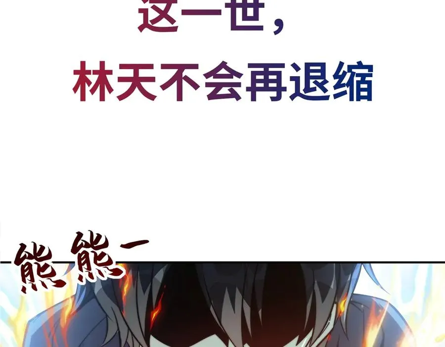 预告 第62页