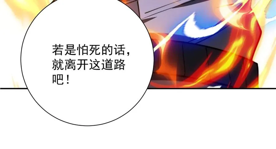 预告 第66页