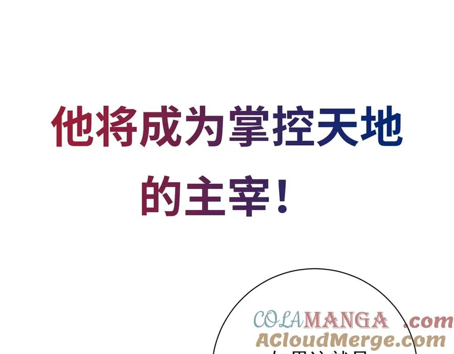 预告 第67页