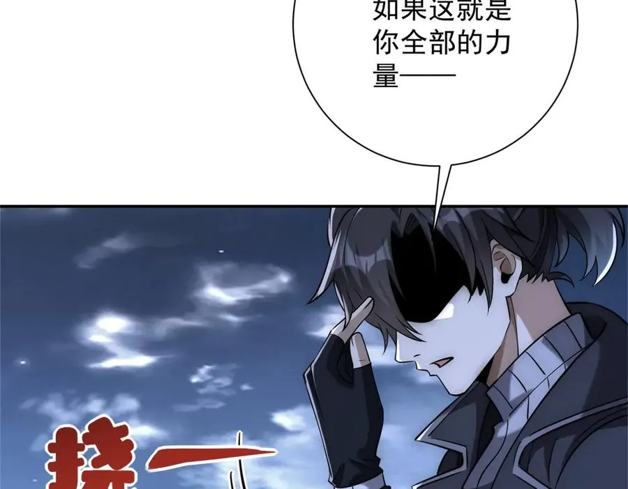 预告 第68页
