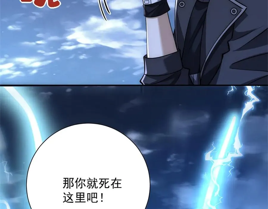 预告 第69页