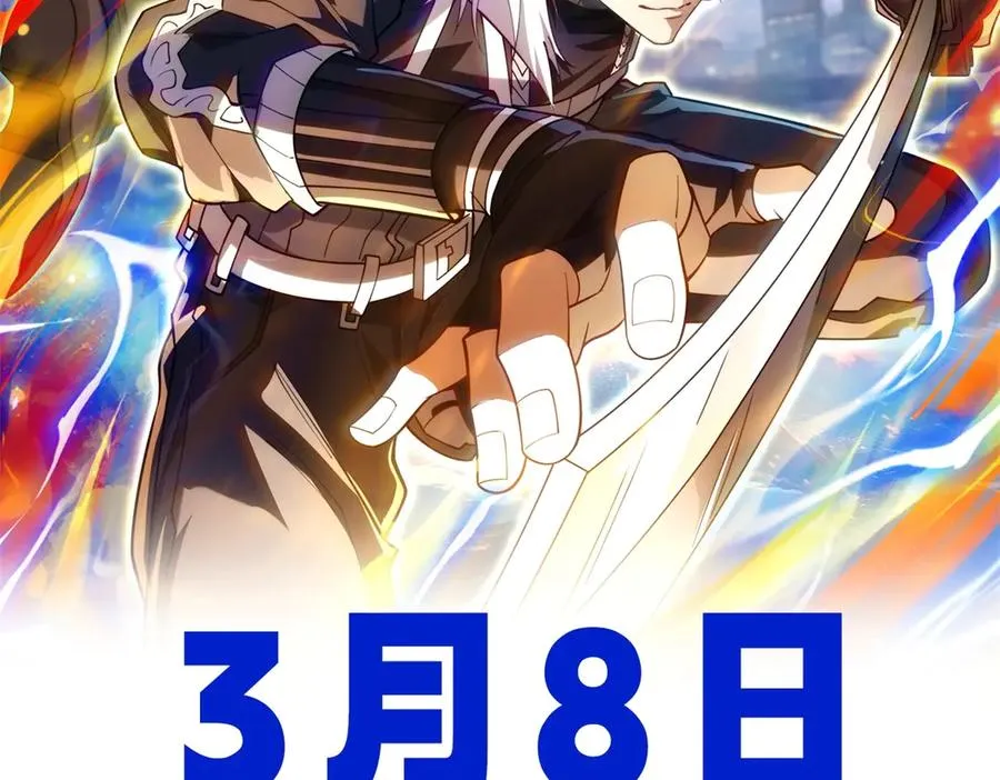预告 第75页