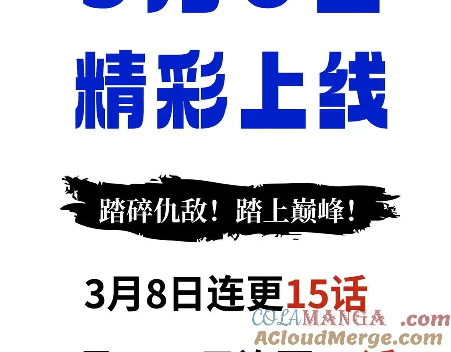 预告 第76页