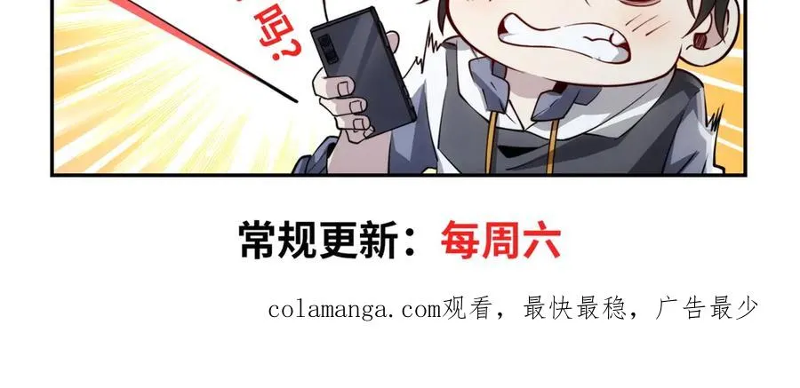 预告 第78页