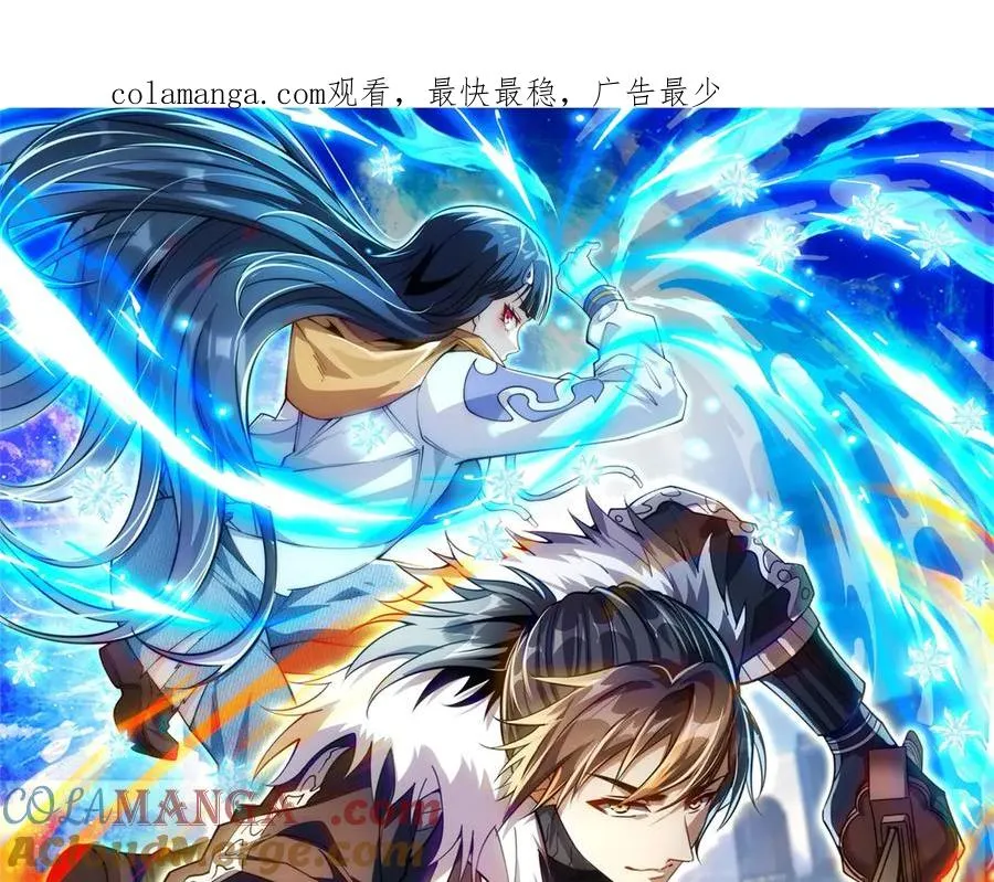 第1话 重生灵气时代 第1页