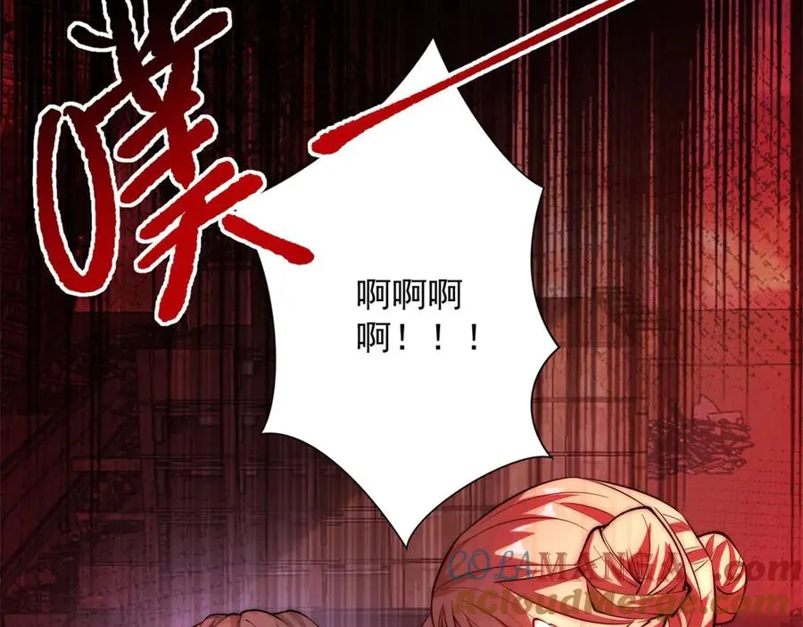 第1话 重生灵气时代 第13页