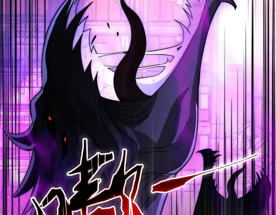 第1话 重生灵气时代 第40页