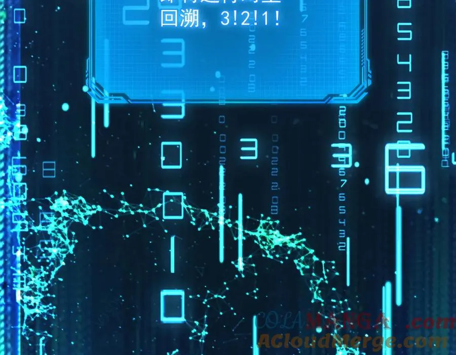第1话 重生灵气时代 第45页