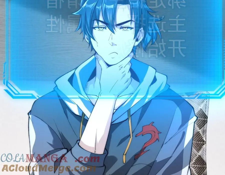 第1话 重生灵气时代 第61页