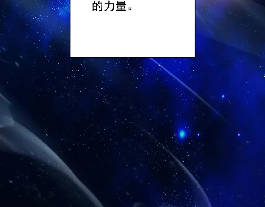 第1话 重生灵气时代 第70页