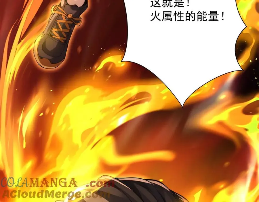 第1话 重生灵气时代 第93页