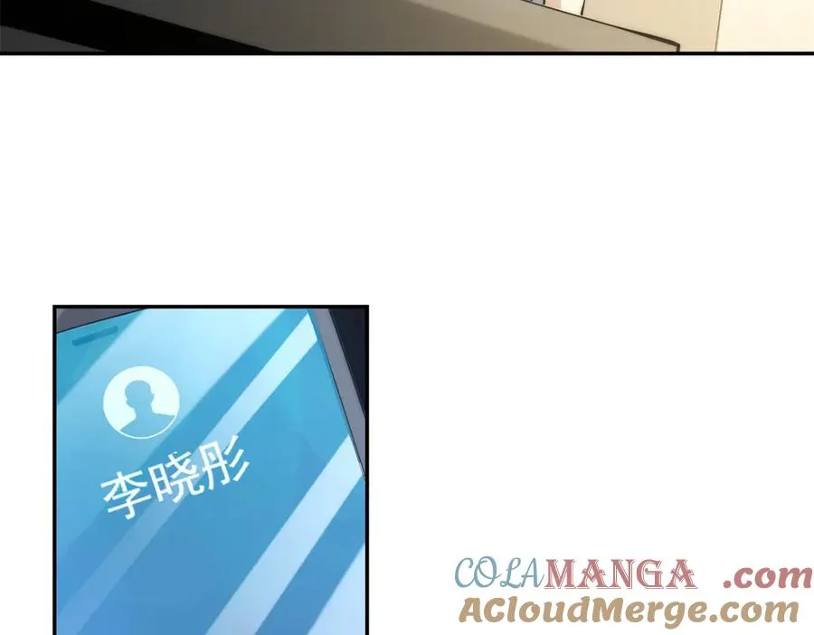 第1话 重生灵气时代 第97页