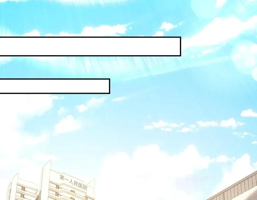 第1话 重生灵气时代 第114页