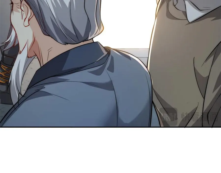 第1话 重生灵气时代 第140页