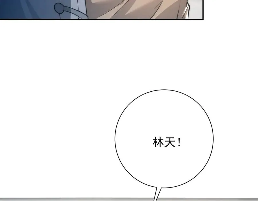第2话 救下挚友 第78页