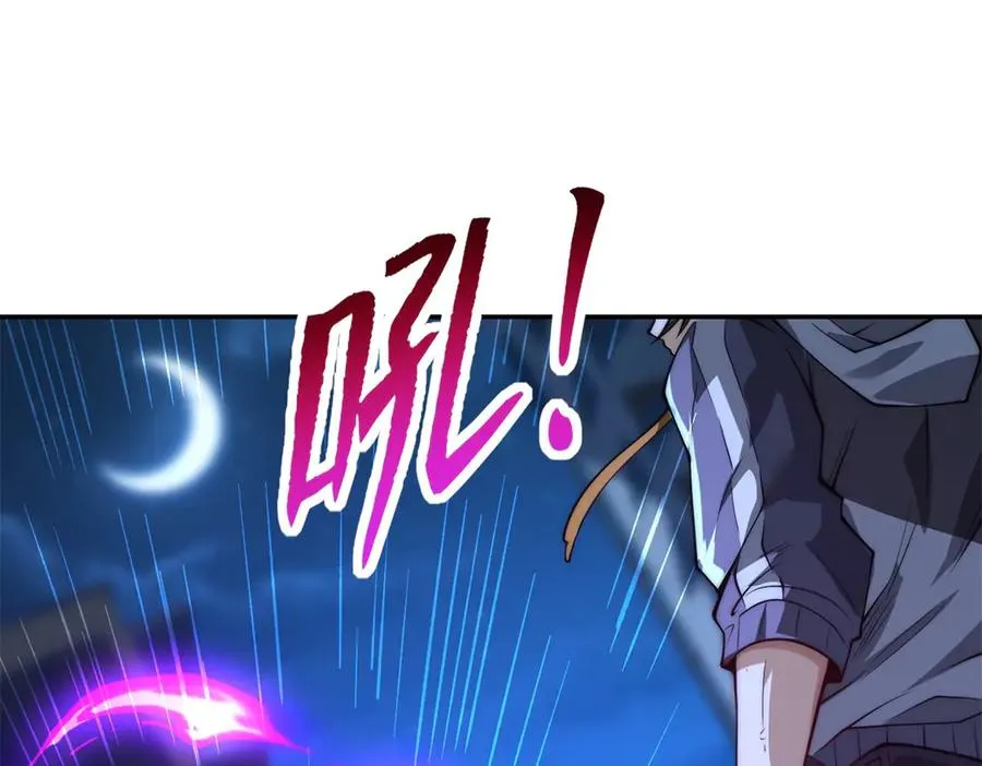 第3话 火焰灵气 第4页