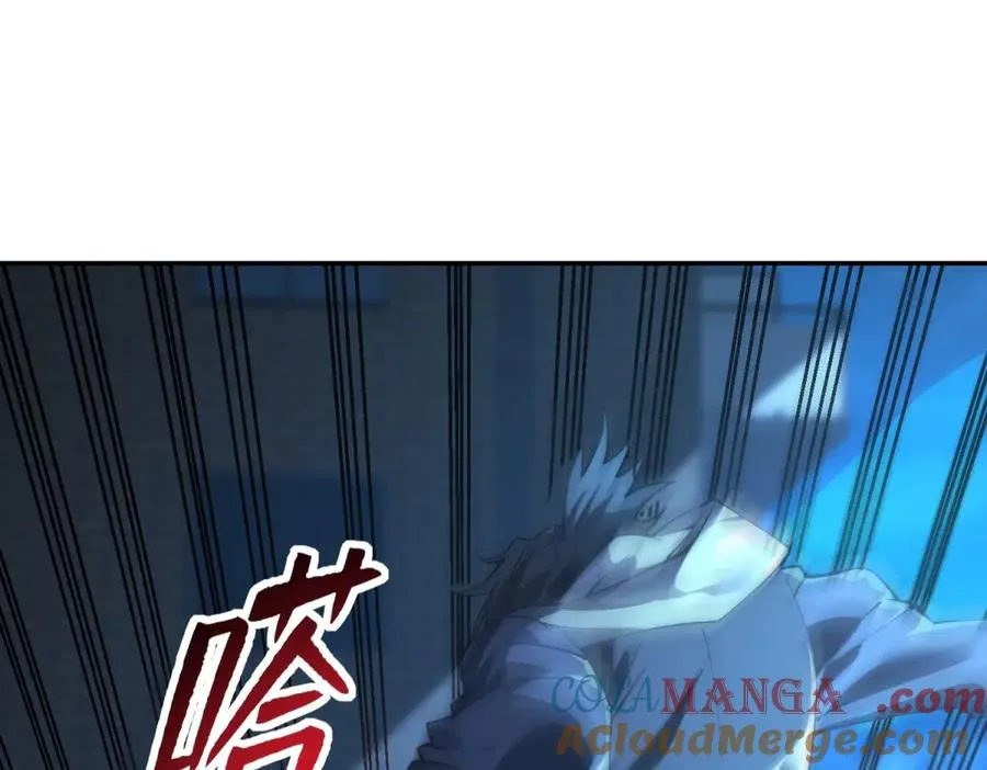 第3话 火焰灵气 第21页