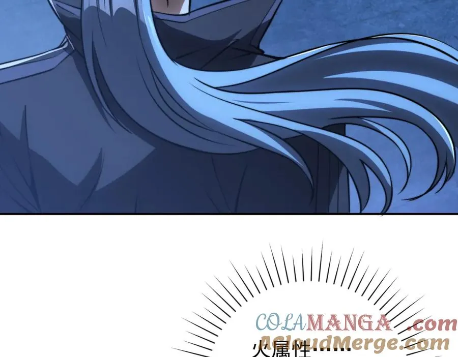 第3话 火焰灵气 第45页