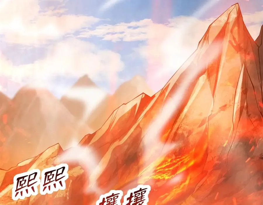 第3话 火焰灵气 第80页