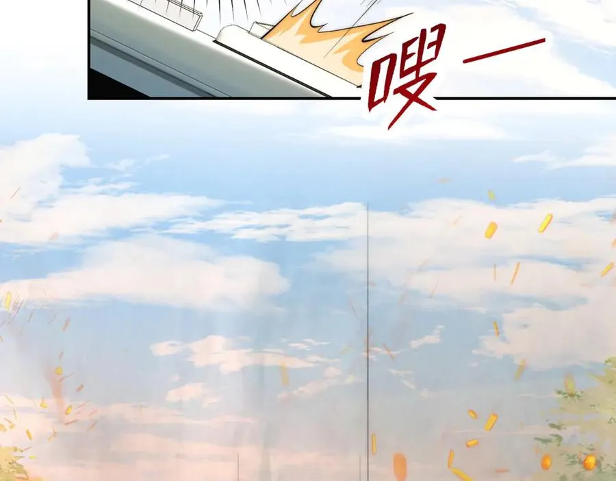 第3话 火焰灵气 第94页