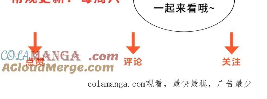 第3话 火焰灵气 第137页