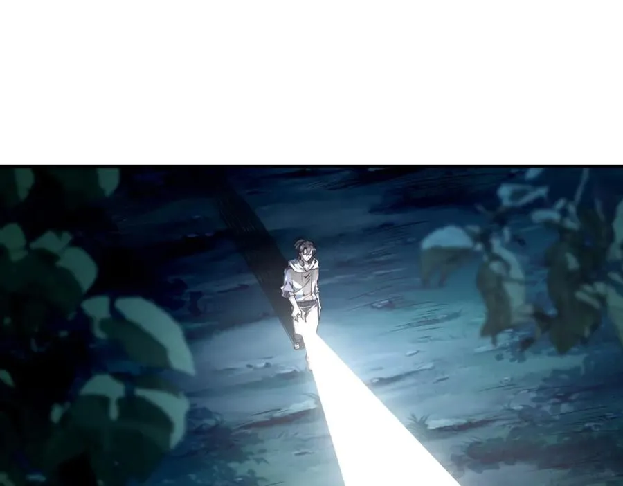第5话 雷炎属性！ 第4页
