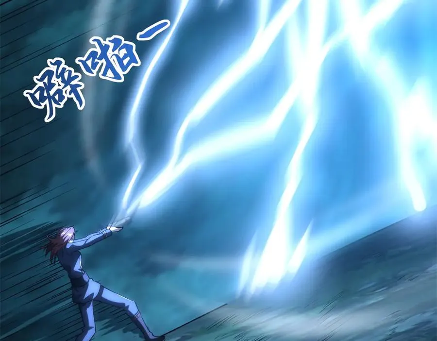 第5话 雷炎属性！ 第36页