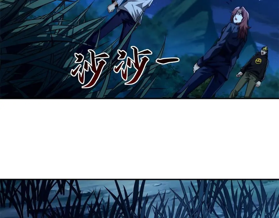 第5话 雷炎属性！ 第50页