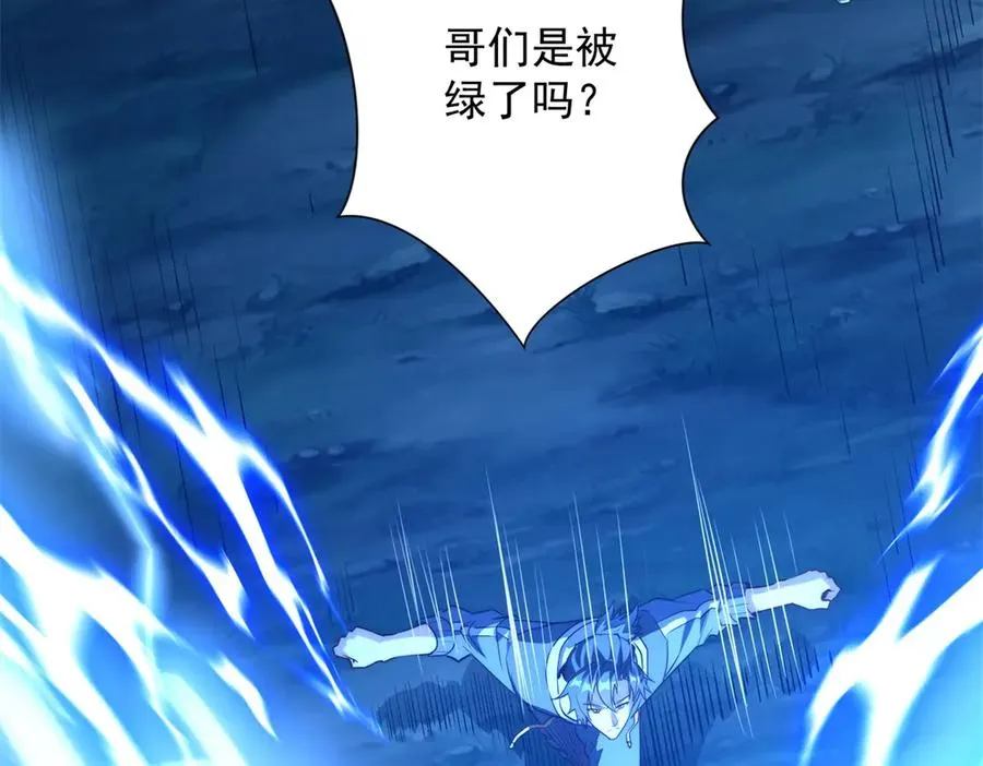 第5话 雷炎属性！ 第60页