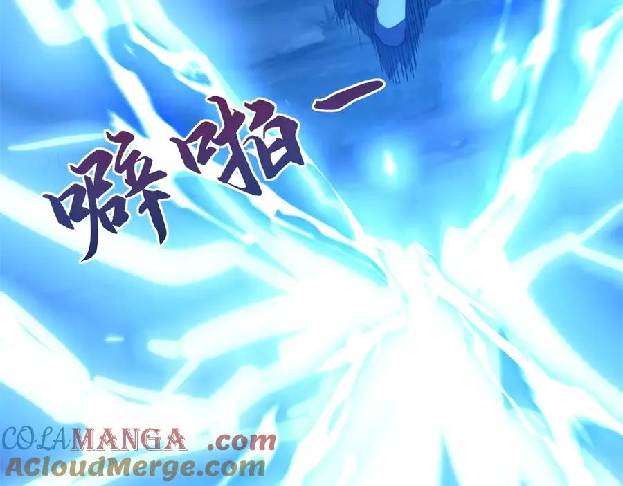 第5话 雷炎属性！ 第61页