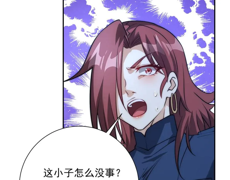 第5话 雷炎属性！ 第70页