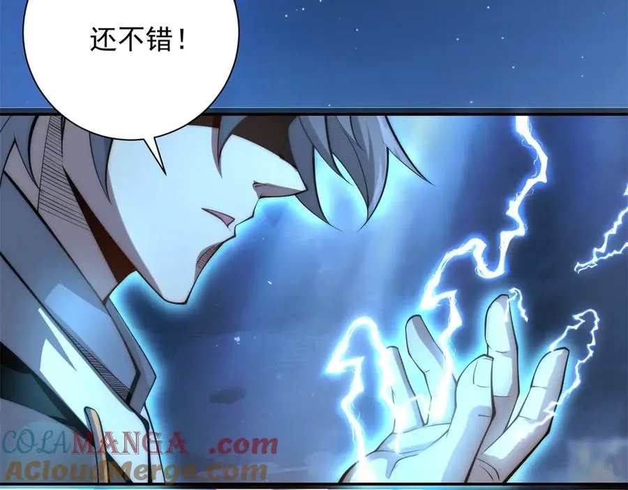 第5话 雷炎属性！ 第85页