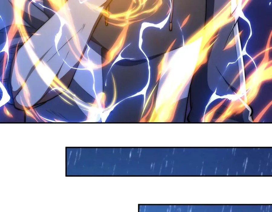 第5话 雷炎属性！ 第96页