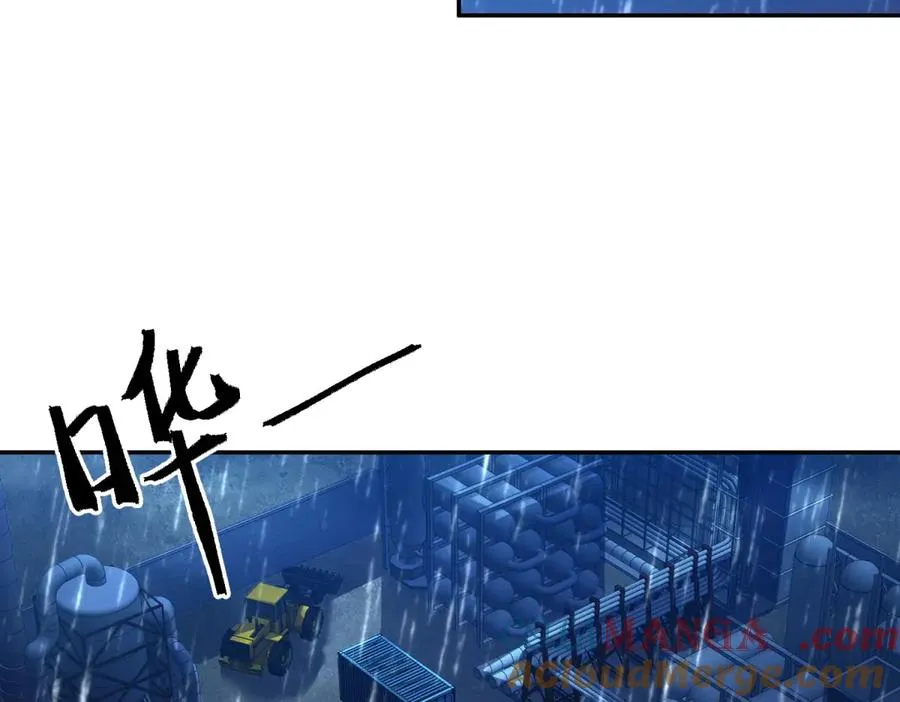 第5话 雷炎属性！ 第97页
