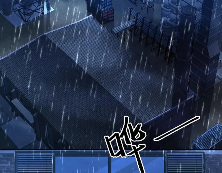 第5话 雷炎属性！ 第98页