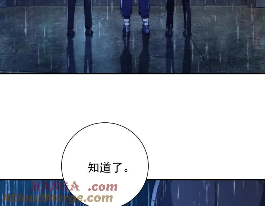 第5话 雷炎属性！ 第101页