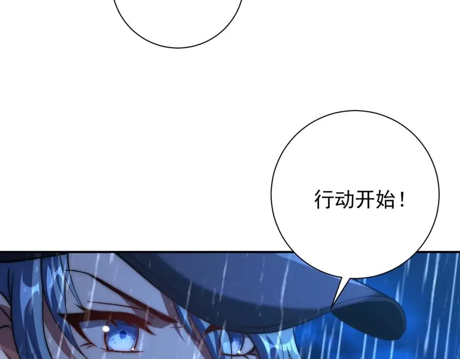 第5话 雷炎属性！ 第107页