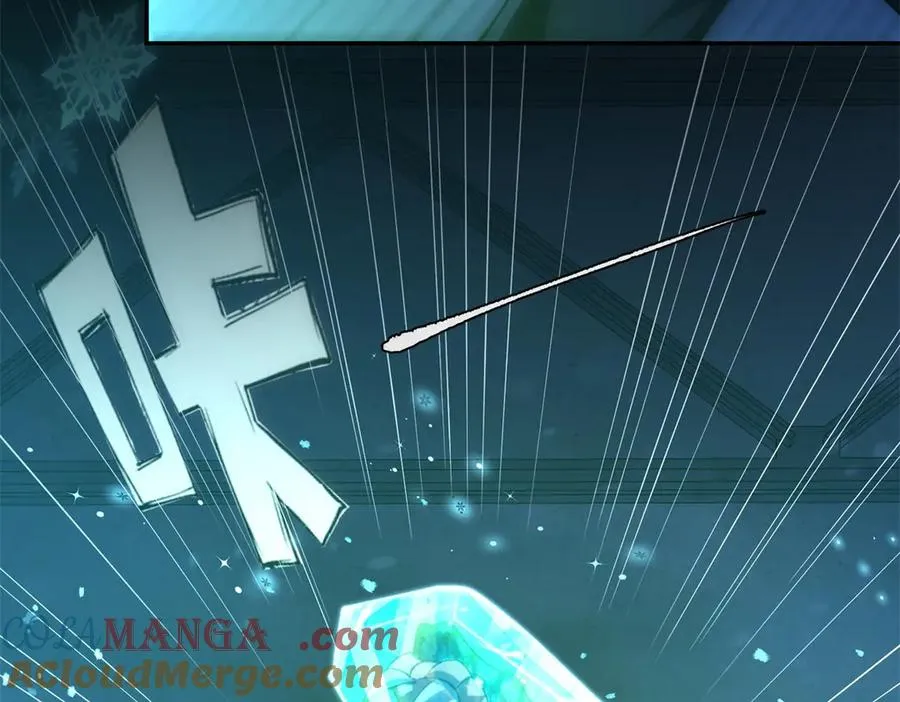 第5话 雷炎属性！ 第121页