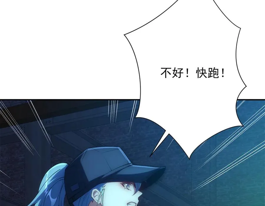 第5话 雷炎属性！ 第126页