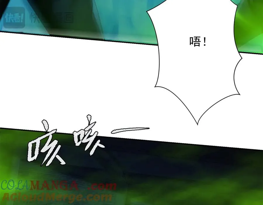第5话 雷炎属性！ 第133页