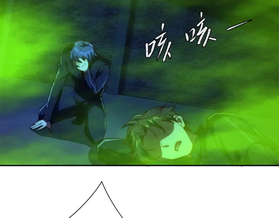 第5话 雷炎属性！ 第134页