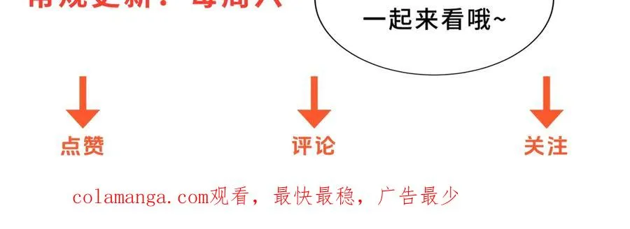 第5话 雷炎属性！ 第146页