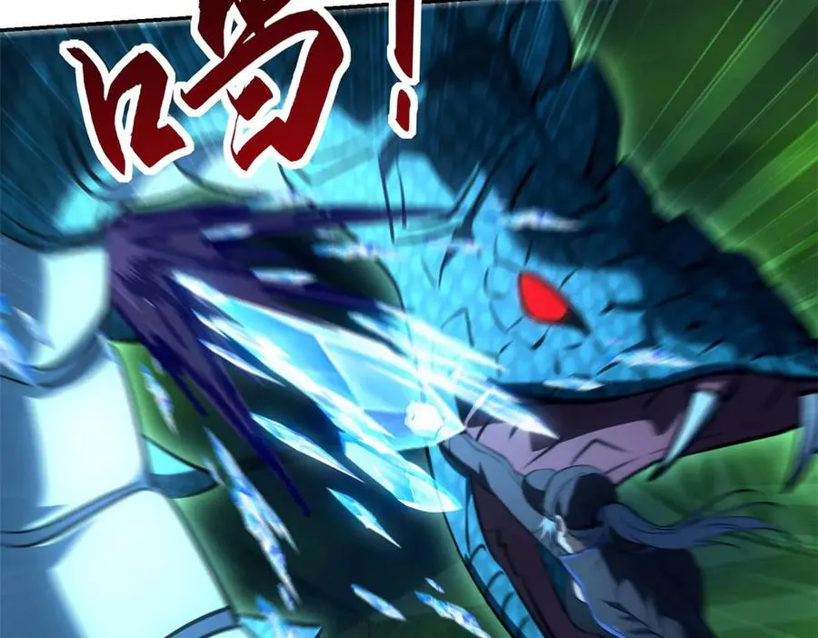 第6话 镇压变异 第52页