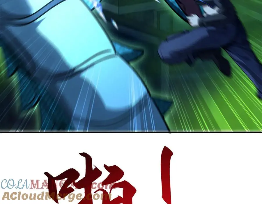 第6话 镇压变异 第53页