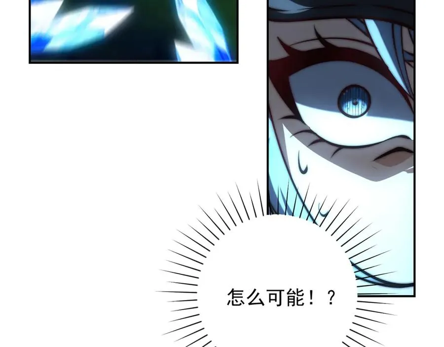 第6话 镇压变异 第55页