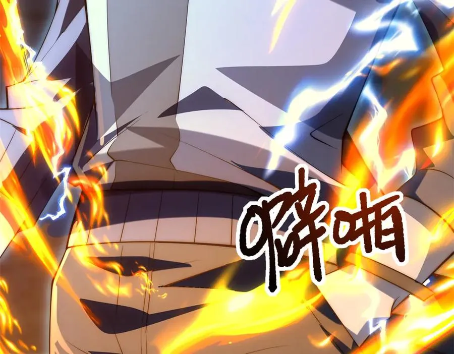 第6话 镇压变异 第88页