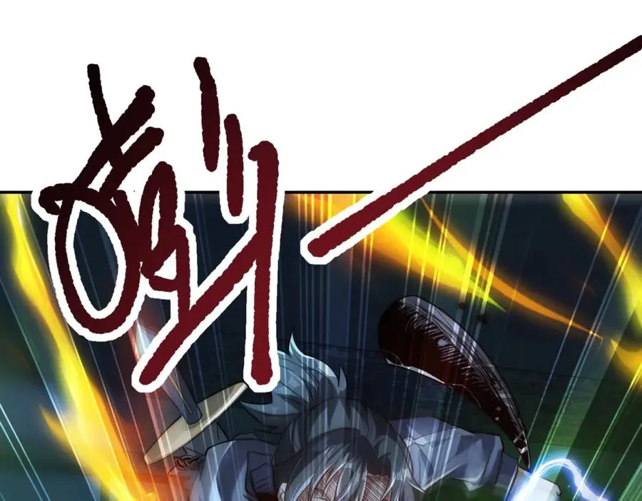 第6话 镇压变异 第90页