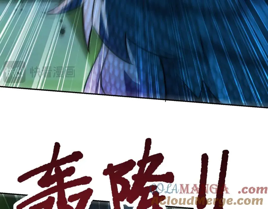 第6话 镇压变异 第93页